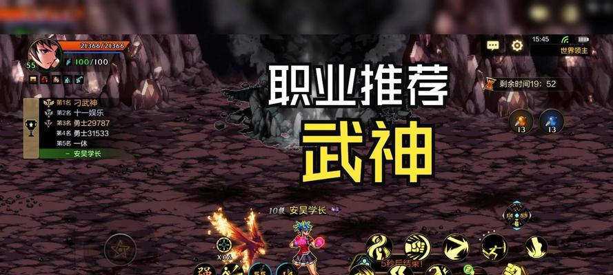 地下城武神职业推荐使用哪种武器？有何优势？  第3张