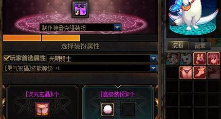 DNF宠物获取皮肤途径是什么？  第1张