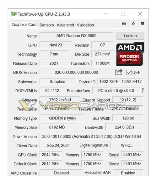rx4700显卡是什么型号？性能如何？  第2张