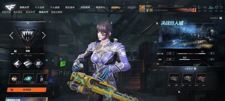 CF挑战模式的进入方法是什么？进入挑战模式有哪些要求？  第1张