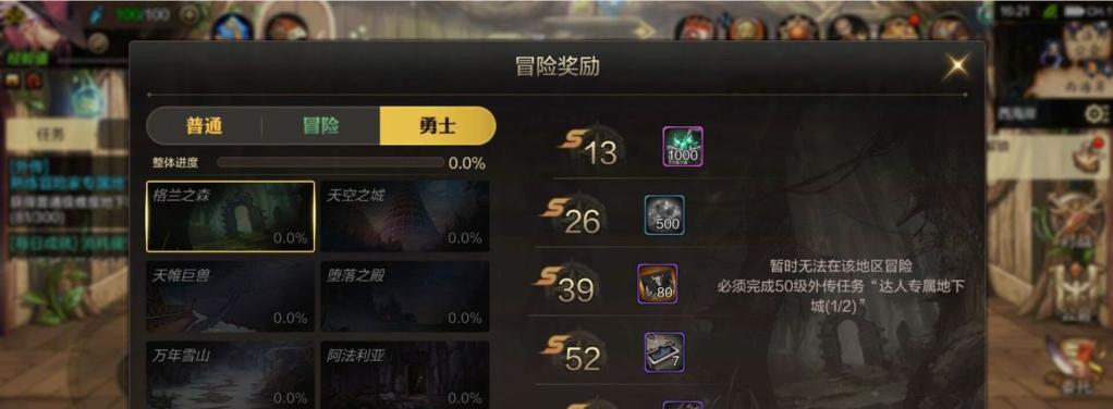 DNF评分如何快速提升？有效刷分方法是什么？  第3张