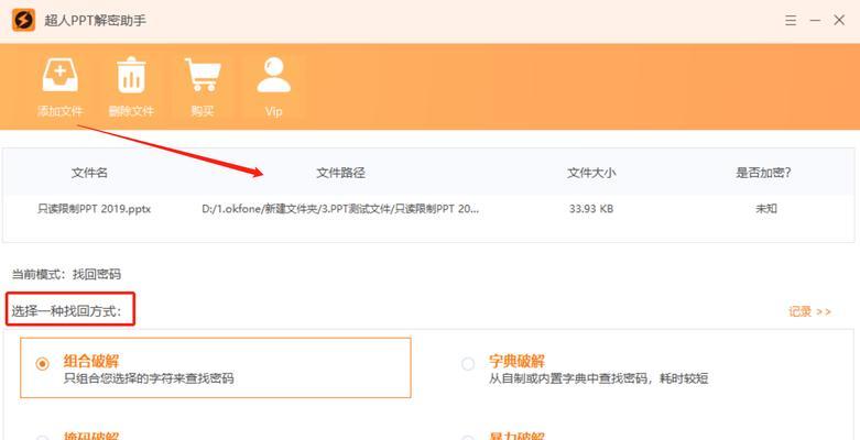 配置密码设置后如何管理？  第1张
