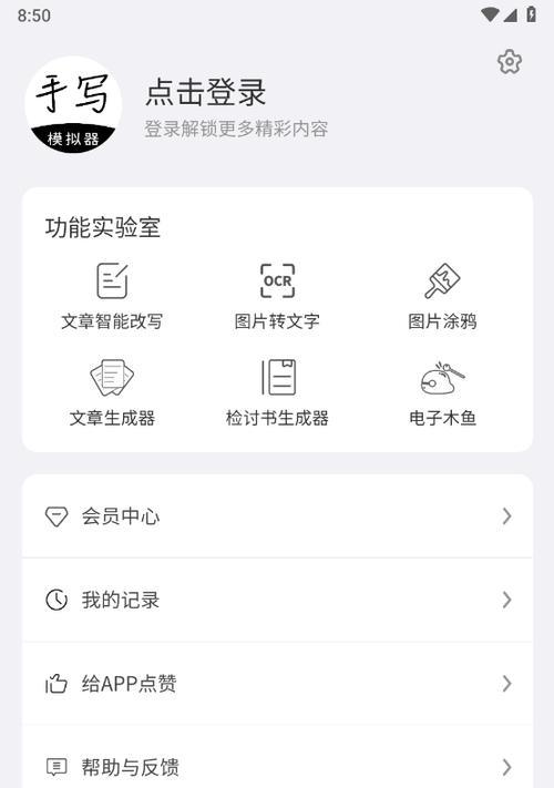 安卓模拟器中app显示不正常怎么办？  第1张