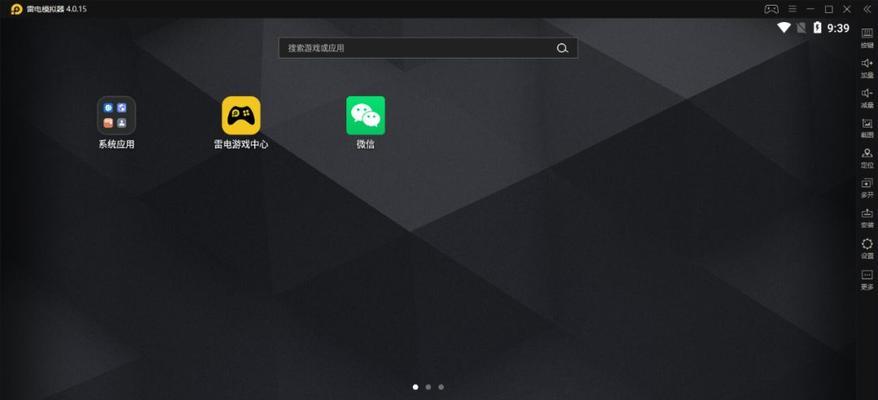 安卓模拟器中app显示不正常怎么办？  第3张