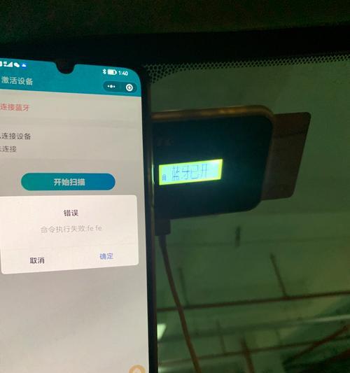 微行外置手机摄像头如何启用？操作步骤是什么？  第2张