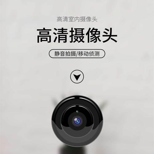 微行外置手机摄像头如何启用？操作步骤是什么？  第1张