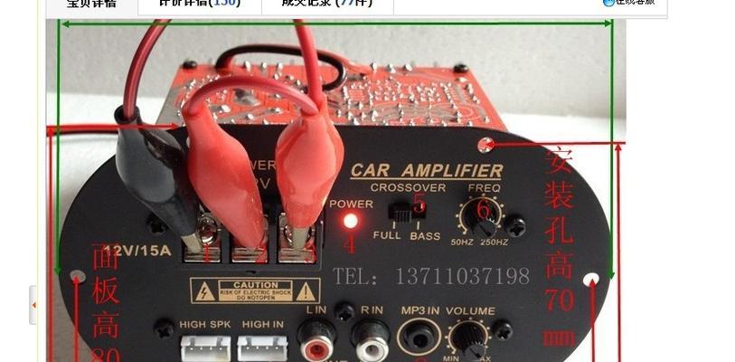 500功率音箱低音炮接线方法是什么？  第1张