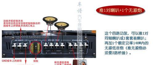 500功率音箱低音炮接线方法是什么？  第3张