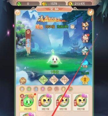 地下城宠物吞噬的正确方法是什么？吞噬后有什么变化？  第2张