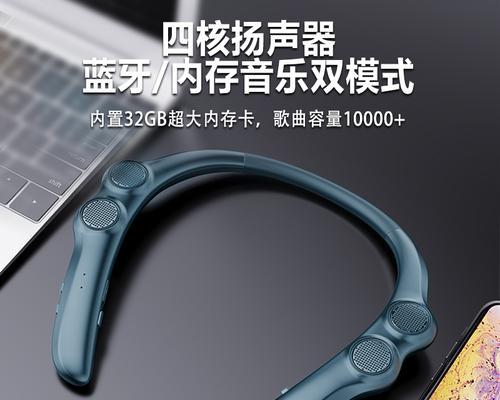 蓝牙耳机如何开启音响模式？操作步骤是什么？  第2张