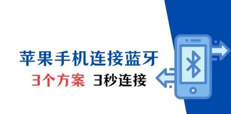 单耳机无线蓝牙视频连接方法是什么？  第2张