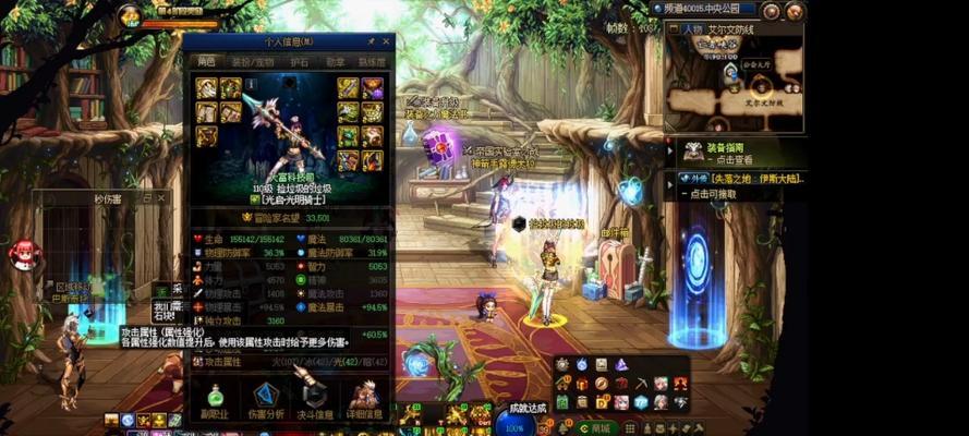 dnf走火强提升方法是什么？  第2张