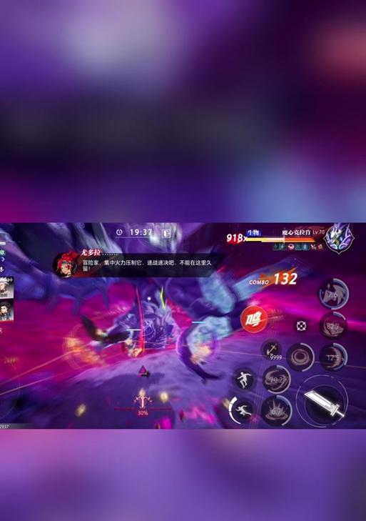 地下城手游树魔套玩什么属性？树魔套属性分析和选择建议是什么？  第1张