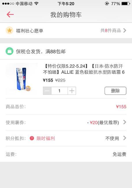 完美世界中改名卡和钥匙如何购买？购买流程是怎样的？  第1张