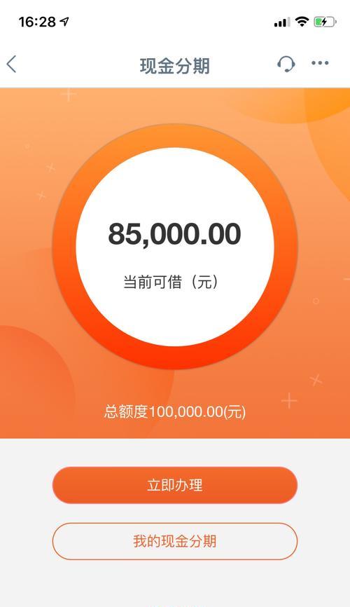 完美世界中改名卡和钥匙如何购买？购买流程是怎样的？  第2张