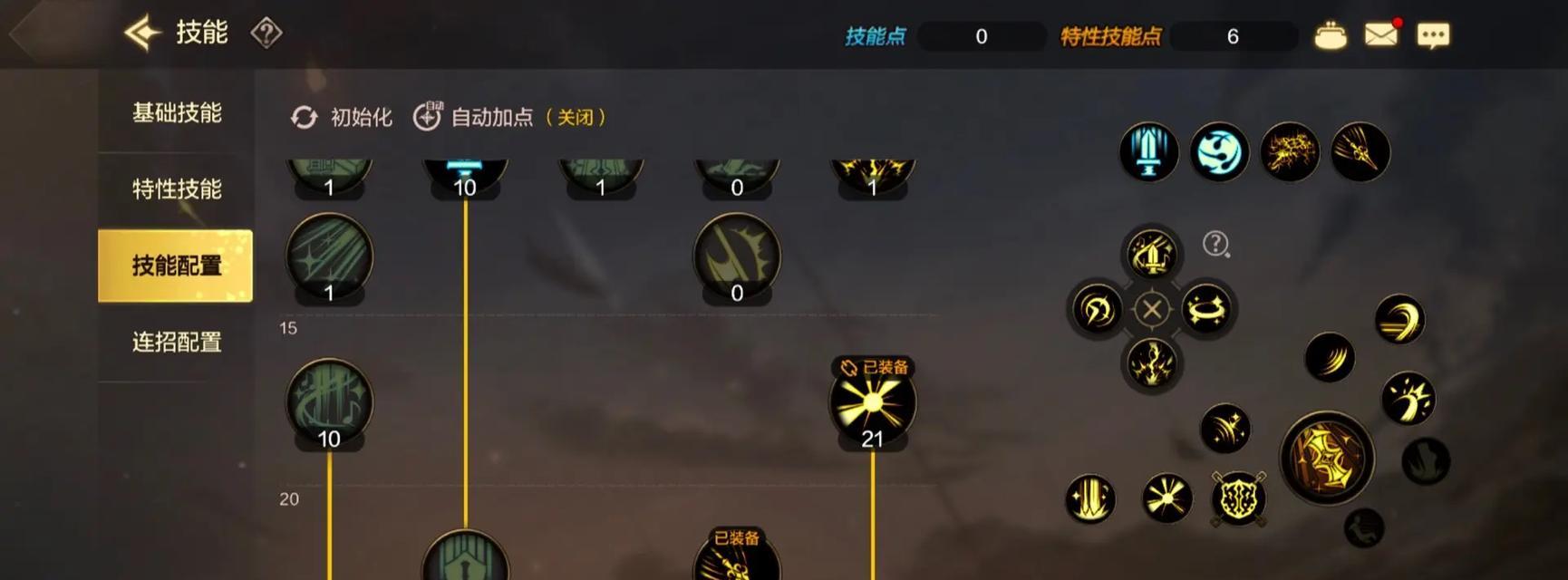 奶妈在地下城中应该如何加点？  第3张