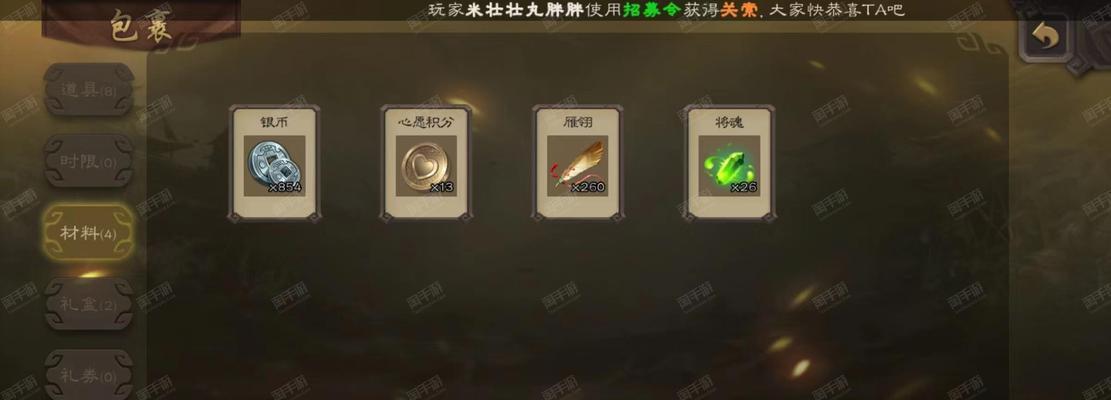 三国杀盒子保底机制是什么？为何不保底？  第2张