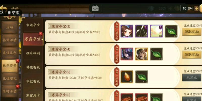 三国杀盒子保底机制是什么？为何不保底？  第1张
