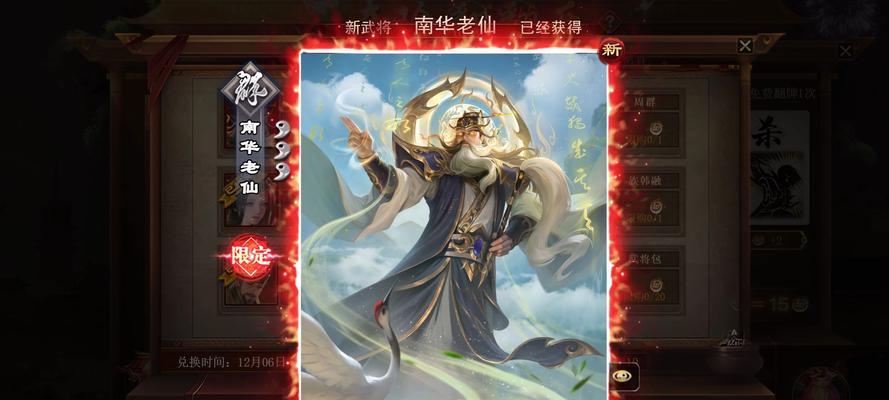 三国杀中国护军的最高官阶是什么？各官阶的职责有哪些？  第1张
