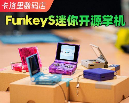 赛跑游戏机折叠方法是什么？折叠后如何存放？  第1张