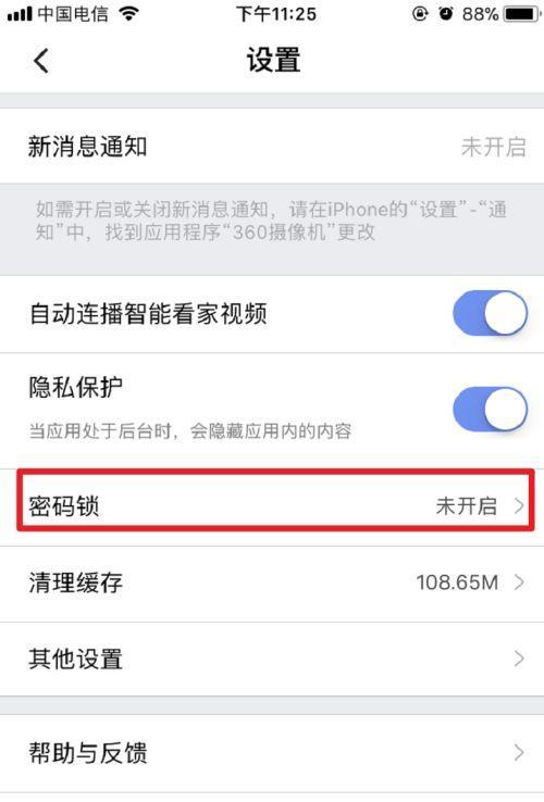 华哥手机摄像头性能如何？用户评价和测评结果是什么？  第1张
