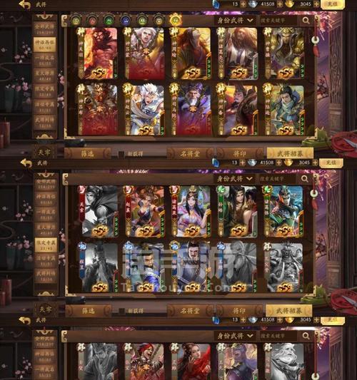 三国杀手机版如何联机？手机上玩三国杀的步骤是什么？  第2张