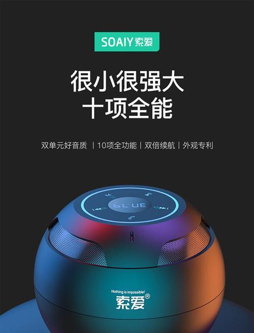 低音炮干扰问题如何解决？  第1张