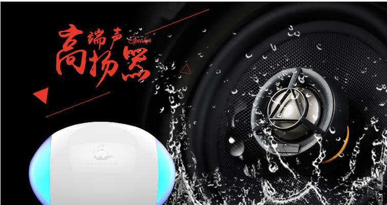 低音炮干扰问题如何解决？  第3张