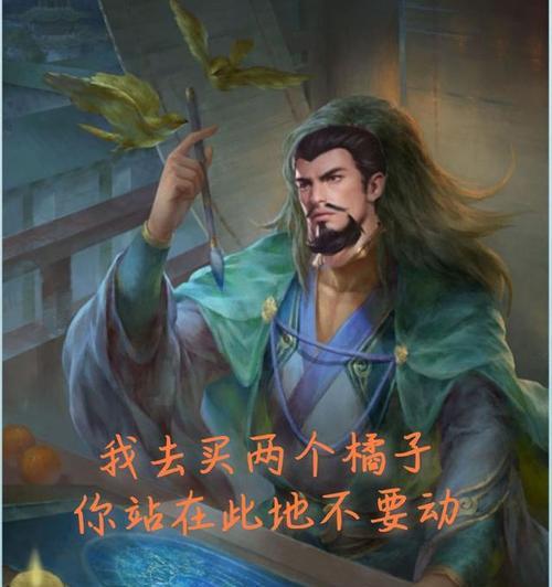 三国杀臭味原因是什么？  第2张