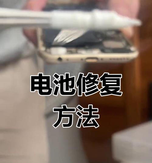 手机电池为何越来越安全？安全性的提升有哪些？  第3张