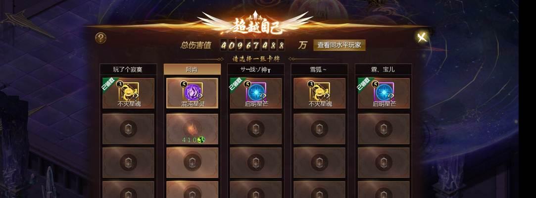 魔域洗神火道具怎么用的？使用效果如何？  第1张