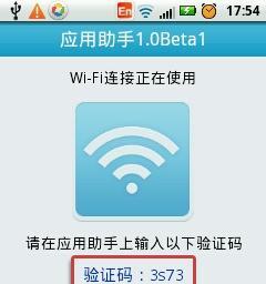 如何在OSX系统中彻底删除旧的WiFi网络？  第2张
