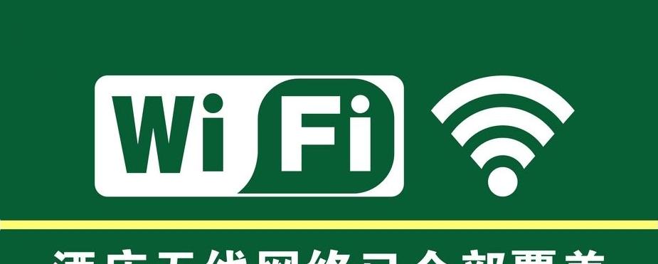 如何在OSX系统中彻底删除旧的WiFi网络？  第3张
