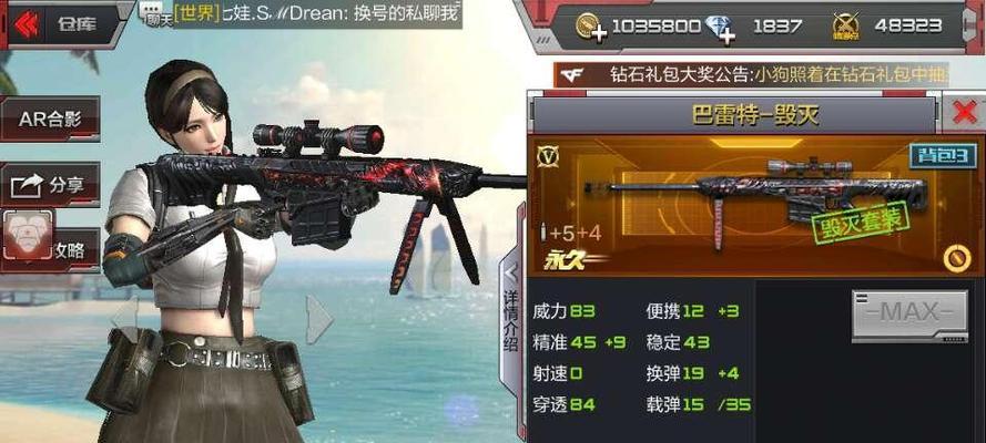cf个人12分钟200杀每分钟多少人？如何计算个人击杀率？  第1张