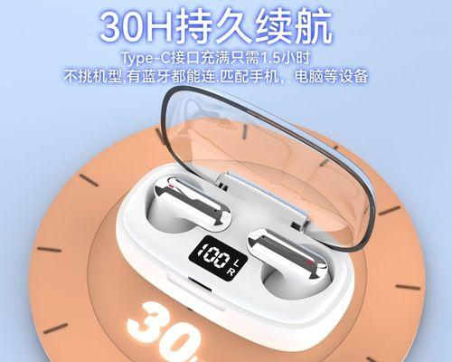 耳机蓝牙高清通话关闭步骤是什么？  第1张