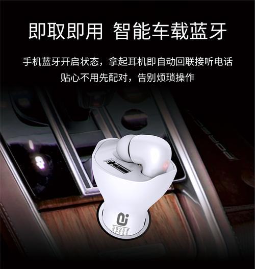 耳机蓝牙高清通话关闭步骤是什么？  第3张
