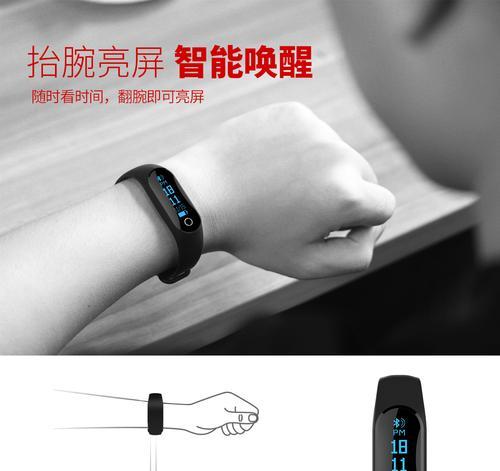 翻腕亮屏智能手表的设置步骤是什么？  第2张