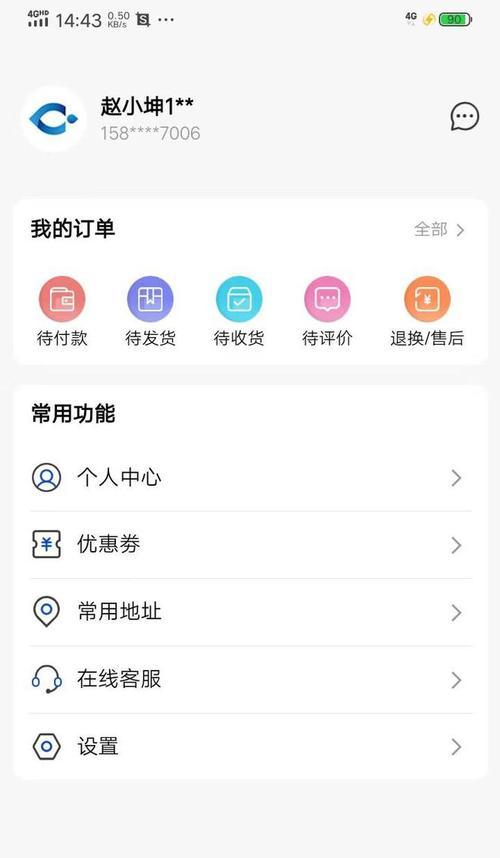 飞利猫随身wifi为何如此受欢迎？优势在哪里？  第3张