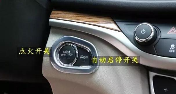 别克英朗关闭音响的操作步骤是什么？  第1张
