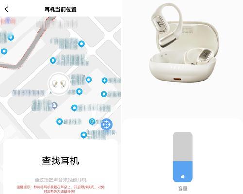 单独挂耳机怎么配对蓝牙？步骤和注意事项是什么？  第1张