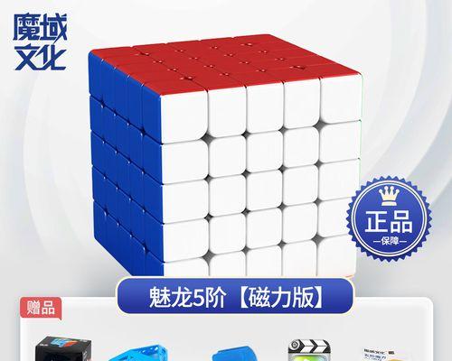 魔域rs3mv5弹力调节技巧？如何调整到最佳状态？  第1张