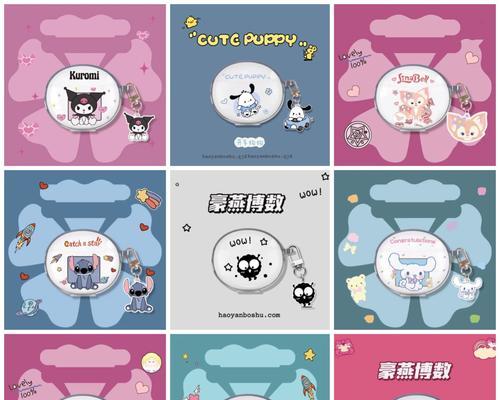 耳机蓝牙卡通外壳开启方法是什么？  第1张