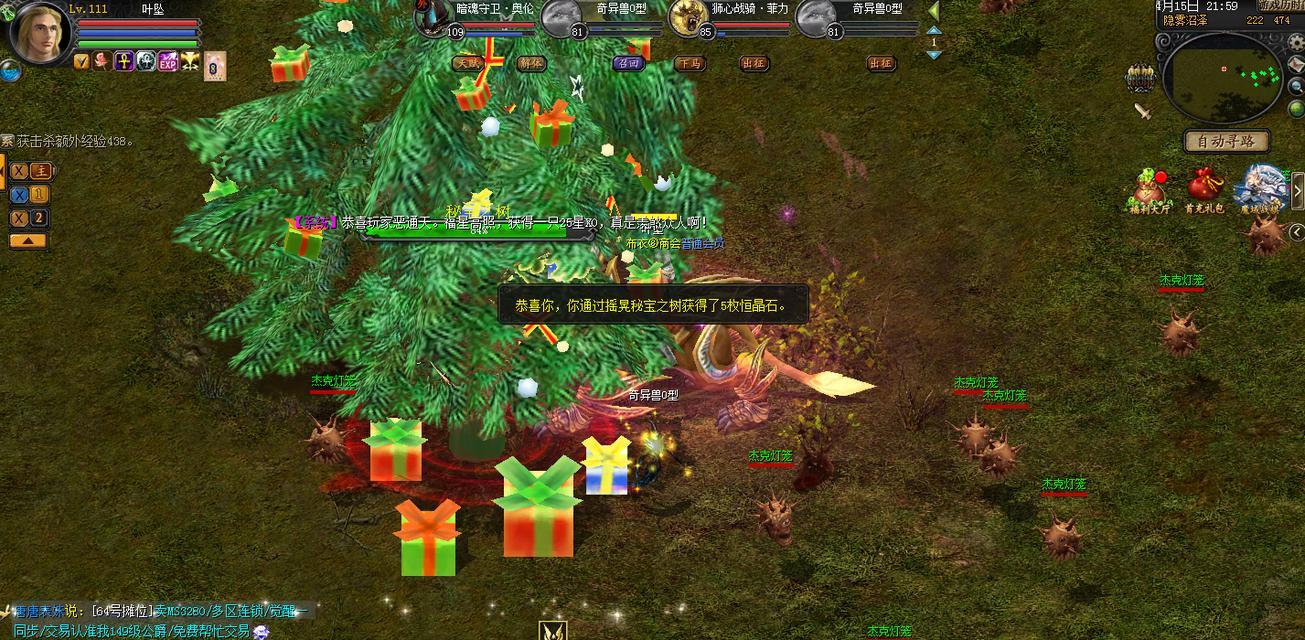 魔域6副本打法有哪些技巧？  第3张