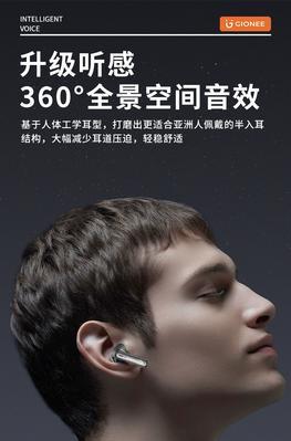 蓝牙5.4挂式耳机使用方法是什么？  第2张