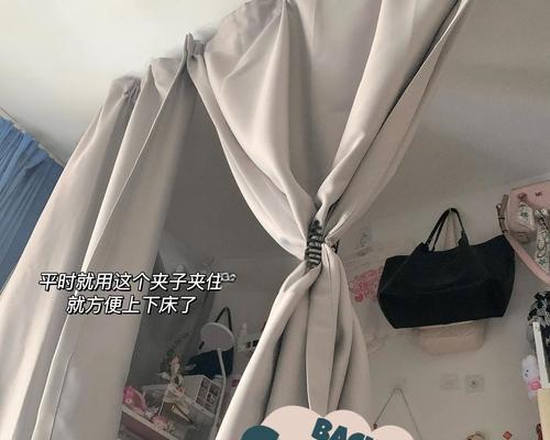 床帘上如何挂平板电脑？有哪些安全的挂载方法？  第1张
