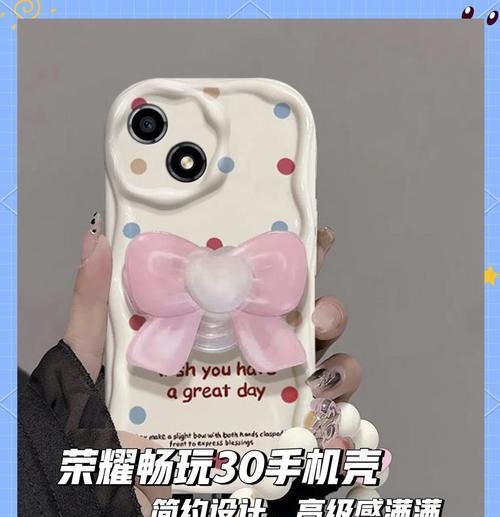 荣耀手机壳如何更换为黄油小熊款？更换手机壳的正确步骤是什么？  第1张