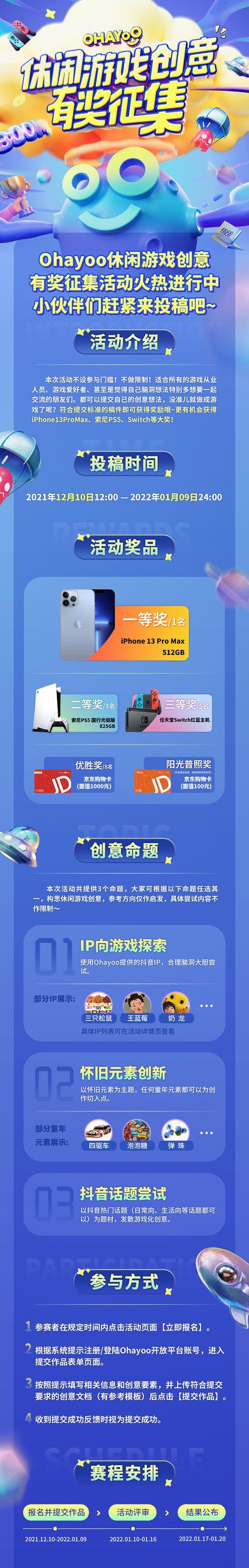 四星卡牌游戏机怎么玩的？有哪些基本规则？  第2张