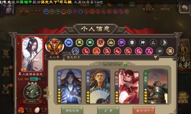 三国杀移动版登号怎么换号？换号流程是怎样的？  第1张