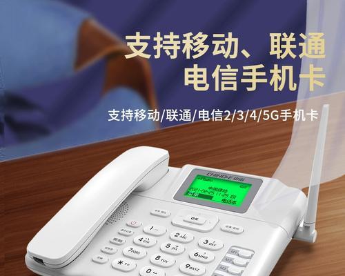 中国联通机顶盒网线插口在哪里？如何正确连接？  第2张