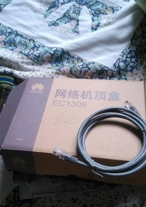 中国联通机顶盒网线插口在哪里？如何正确连接？  第1张
